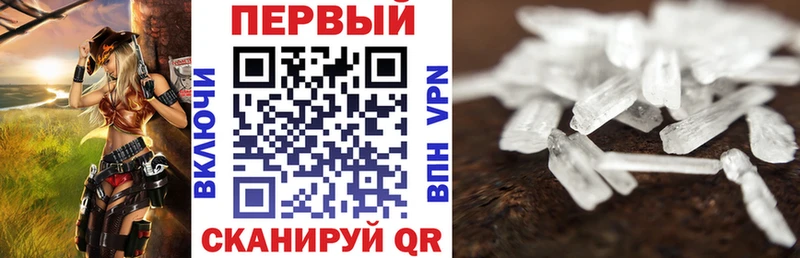 где купить наркоту  Новочебоксарск  hydra   АМФ Розовый 