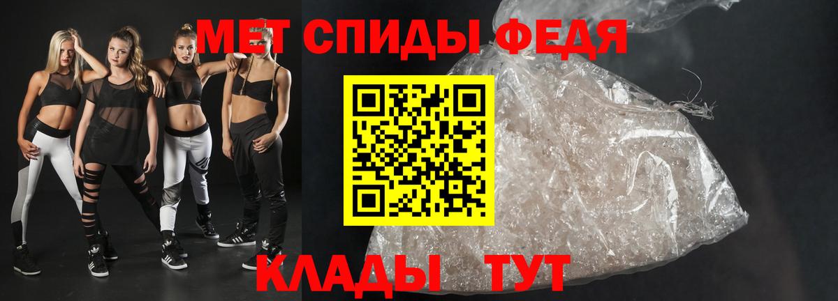 Новочебоксарск  Амфетамин  Вход с VPN  hydra маркетплейс  АМФЕТАМИН Розовый 