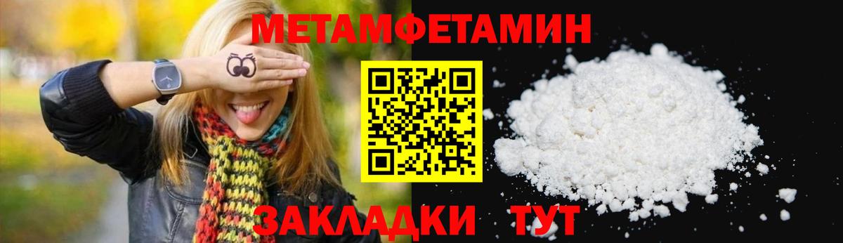 Amphetamine 98% Новочебоксарск