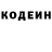 Кодеиновый сироп Lean Purple Drank Akshat Bansal