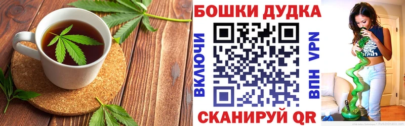 Еда ТГК марихуана Новочебоксарск