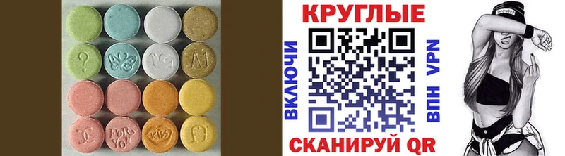 где купить   Новочебоксарск  это Telegram  Ecstasy диски 