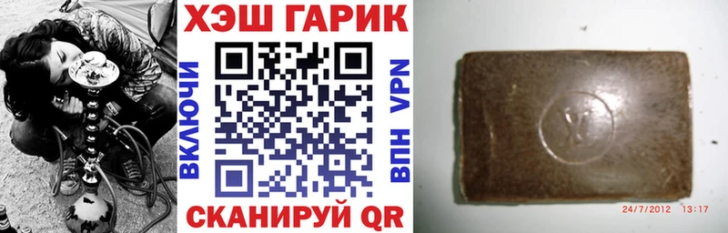ГАШИШ Изолятор  Новочебоксарск 