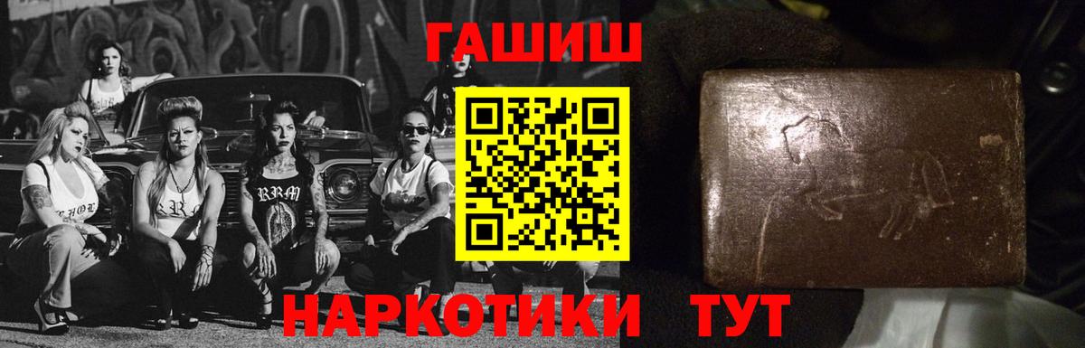 ГАШИШ гарик Новочебоксарск
