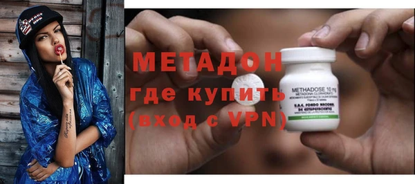 ПСИЛОЦИБИНОВЫЕ ГРИБЫ Магас