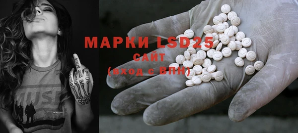 mdma Братск