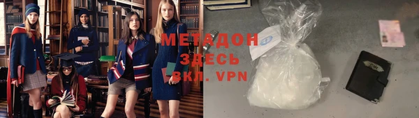 ПСИЛОЦИБИНОВЫЕ ГРИБЫ Магас