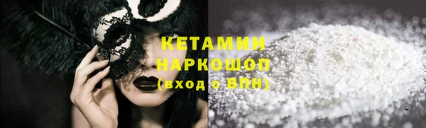 ПСИЛОЦИБИНОВЫЕ ГРИБЫ Магас