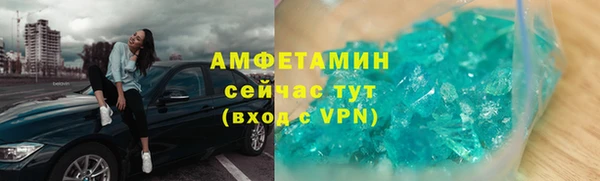 ПСИЛОЦИБИНОВЫЕ ГРИБЫ Магас