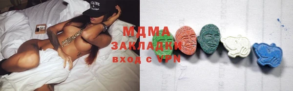 герыч Магадан