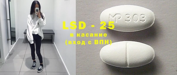 mdma Братск