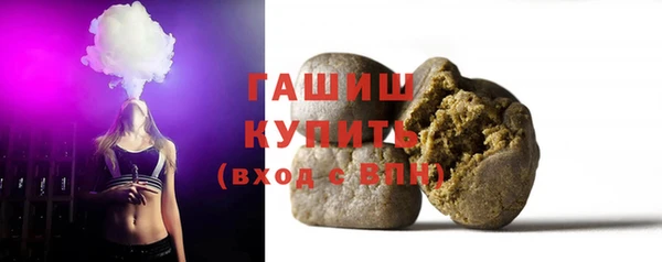 ПСИЛОЦИБИНОВЫЕ ГРИБЫ Магас