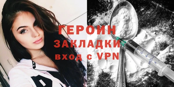 ПСИЛОЦИБИНОВЫЕ ГРИБЫ Магас