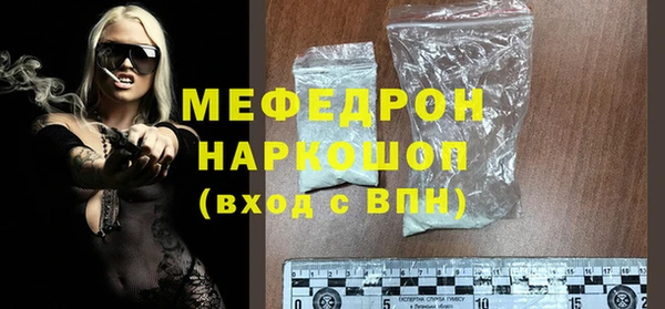 mix Орск