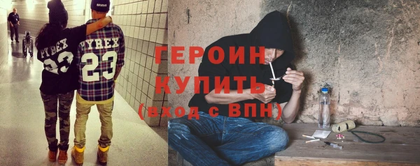герыч Магадан