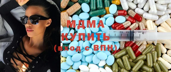 ПСИЛОЦИБИНОВЫЕ ГРИБЫ Магас