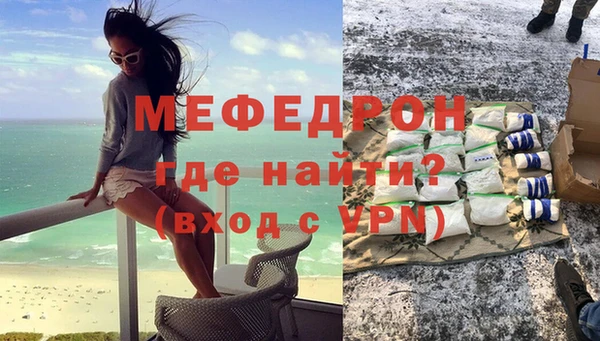 ПСИЛОЦИБИНОВЫЕ ГРИБЫ Магас