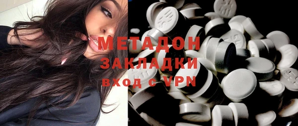 ПСИЛОЦИБИНОВЫЕ ГРИБЫ Магас