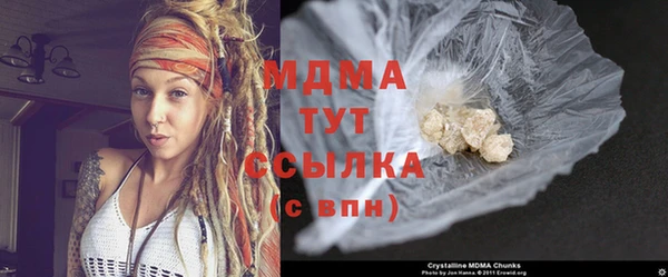 ПСИЛОЦИБИНОВЫЕ ГРИБЫ Магас