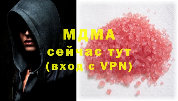 дурь Майский