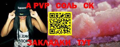 ALPHA-PVP Тверь
