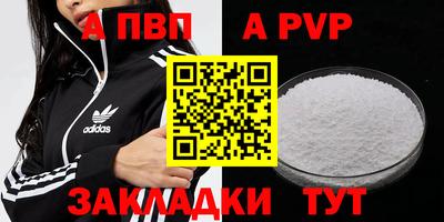 наркотики Тара
