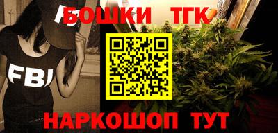 наркотики Тара