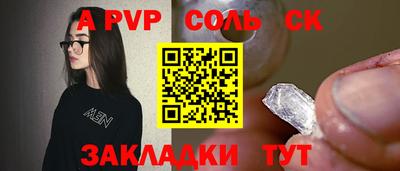 не бодяженный Татарск