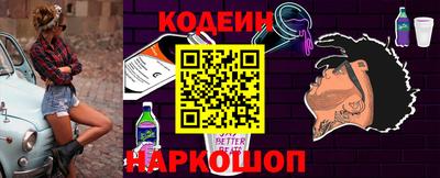 не бодяженный Татарск