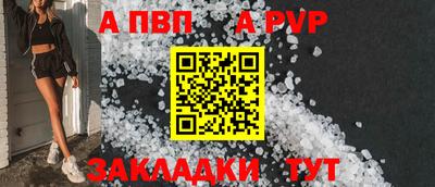 не бодяженный Татарск