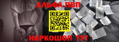 ALPHA-PVP Тверь