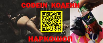 не бодяженный Татарск