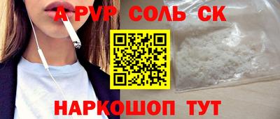 не бодяженный Татарск
