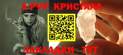наркотики Тара
