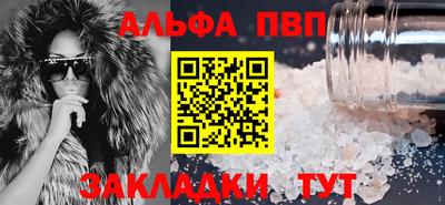не бодяженный Татарск