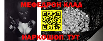 не бодяженный Татарск