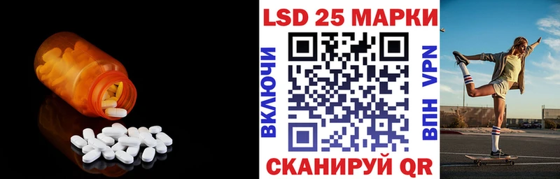 купить наркотик  Новочебоксарск  LSD-25 экстази ecstasy 