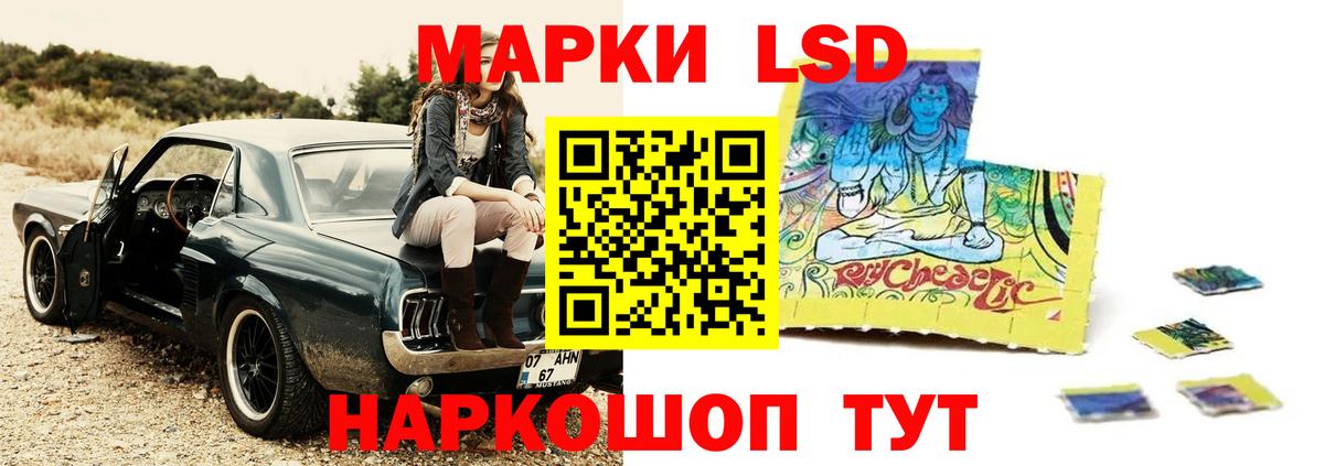 ЛСД экстази кислота  Вход с VPN  ЛСД экстази ecstasy  Новочебоксарск 