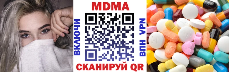 МДМА VHQ  мориарти наркотические препараты  Новочебоксарск  даркнет сайт 