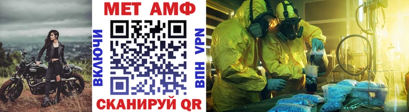 Метамфетамин винт KRAKEN ссылка Новочебоксарск