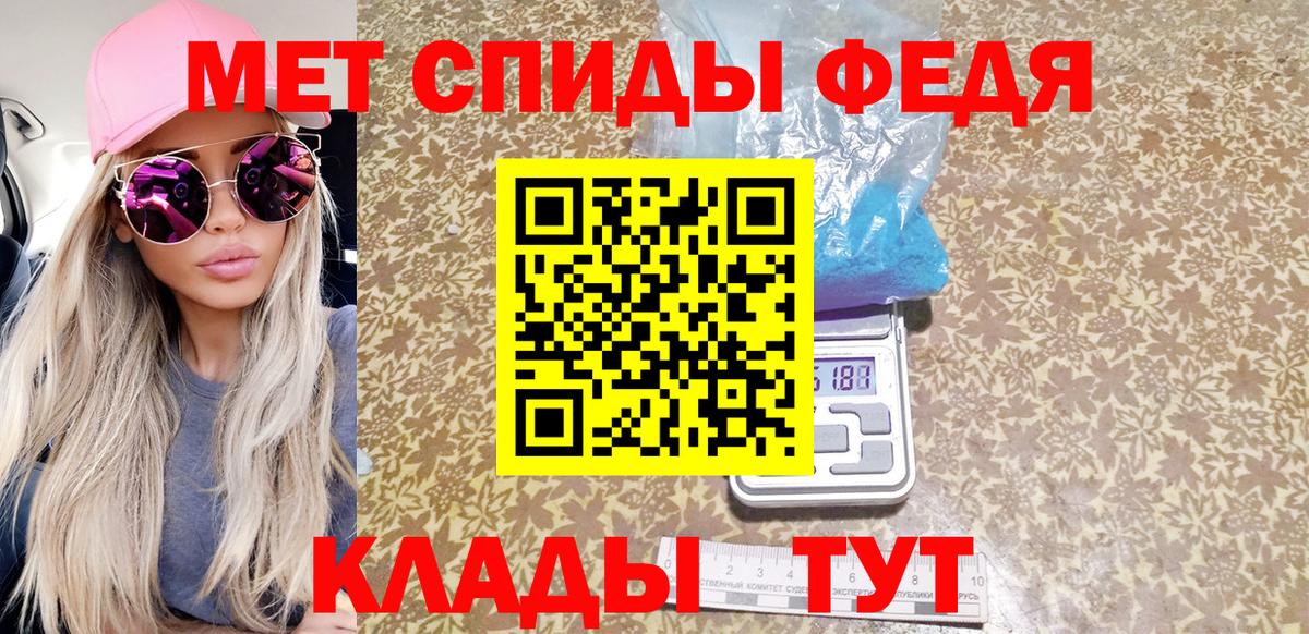 Новочебоксарск  МЕТАМФЕТАМИН Methamphetamine  МЕТАМФЕТАМИН Methamphetamine  Вход с VPN 
