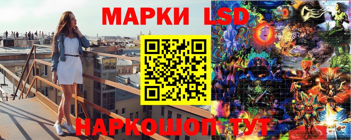Новочебоксарск  Марки NBOMe 1500мкг  Вход с VPN 