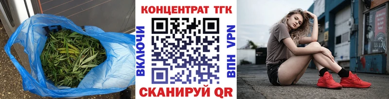 ТГК вейп с тгк Новочебоксарск