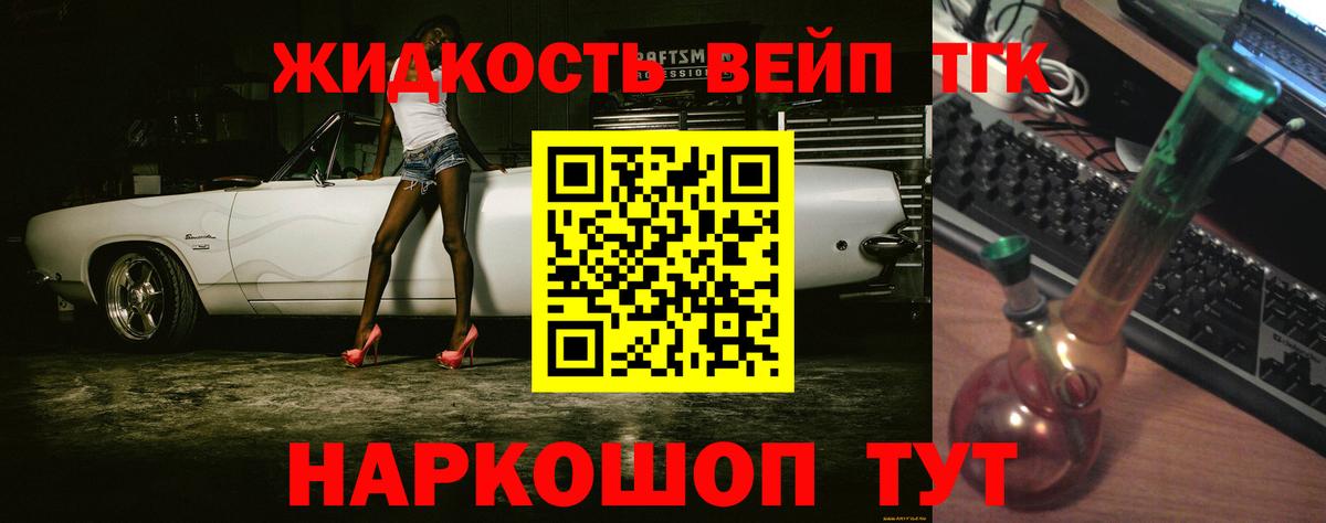 Дистиллят ТГК THC oil Новочебоксарск
