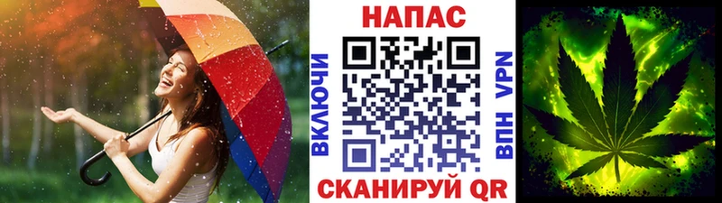 Конопля AK-47 Новочебоксарск