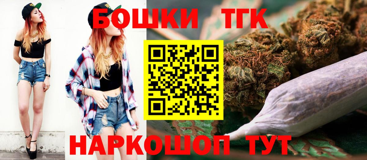Новочебоксарск  Марихуана VHQ  МАРИХУАНА THC 21%  Вход с VPN  МАРИХУАНА индика 