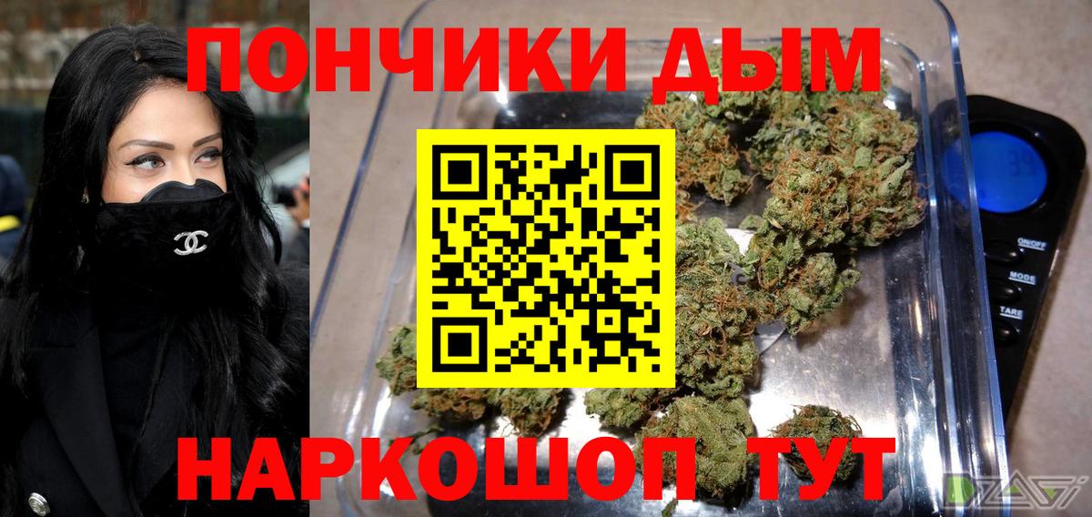 Канабис сатива Новочебоксарск